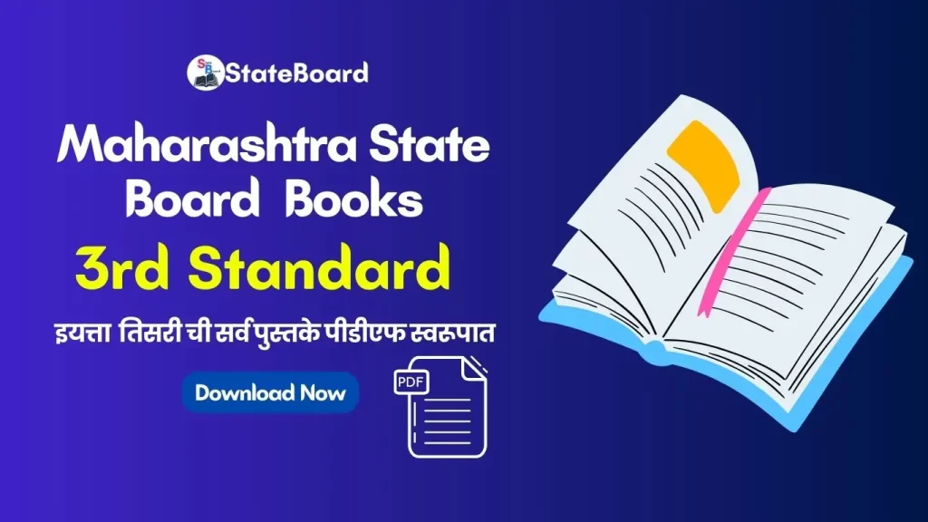Maharashtra Board 3rd standard textbooks PDF