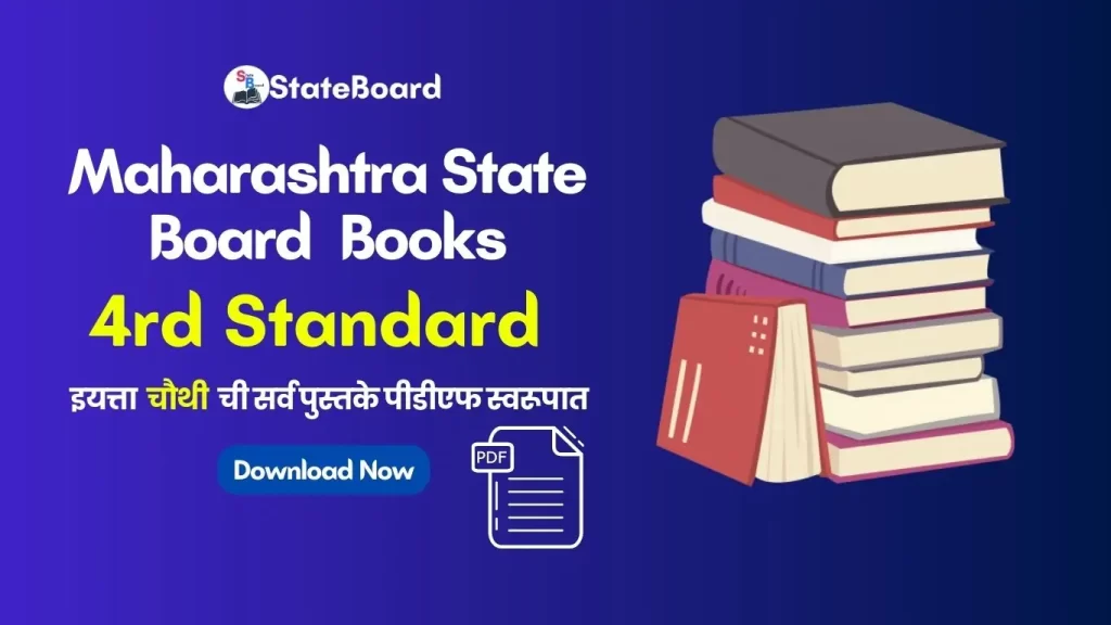 4th std maharashtra Board books PDF