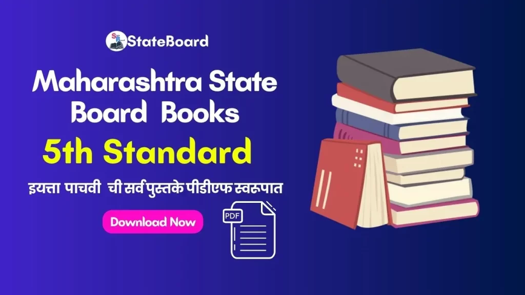 5th std maharashtra board textbook pdf