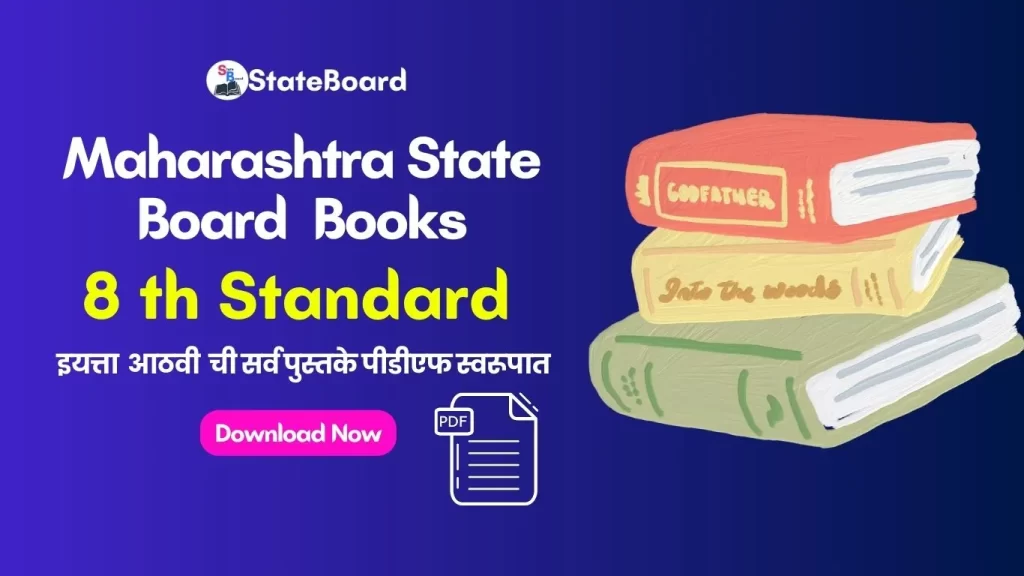 8th std all maharashtra board textbooks pdf